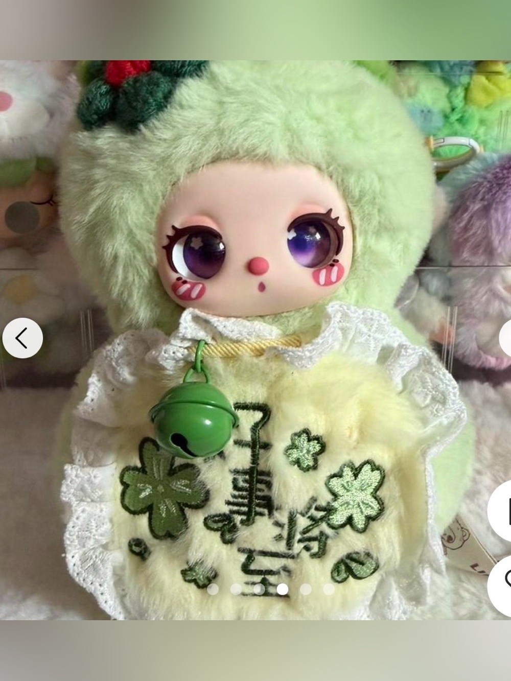 Cureplaneta- BB3- Liila’s Magic Fulu Plush Pendant-GOOD THINGS ARE COMING (NIB)